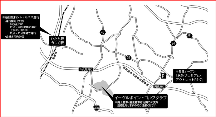 イーグルポイントゴルフクラブ