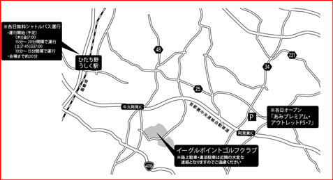 イーグルポイントゴルフクラブ