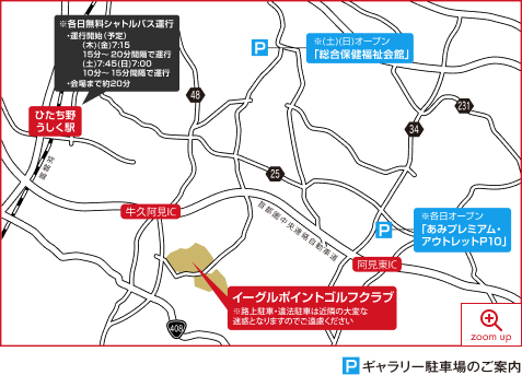 イーグルポイントゴルフクラブ